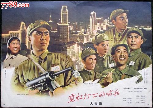 制作仿真商业银行转账取款小票